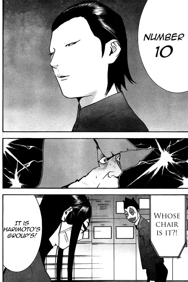 Liar Game Chapter 133 16